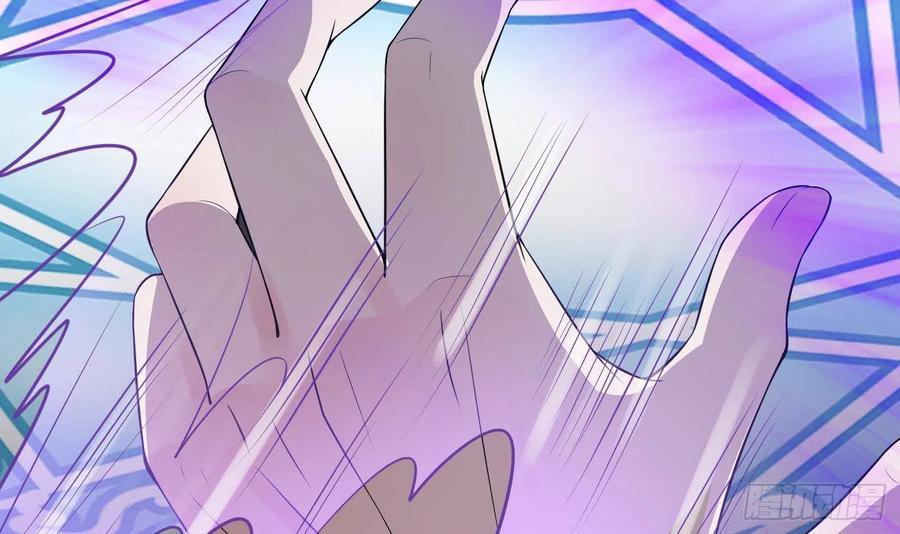打死也不做师尊 第114话 重逢 第69页