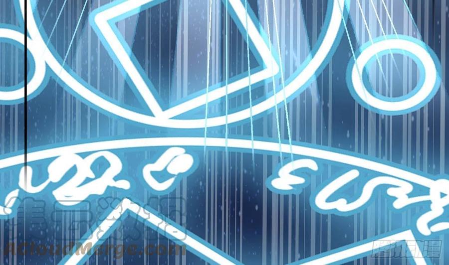 打死也不做师尊 第114话 重逢 第55页