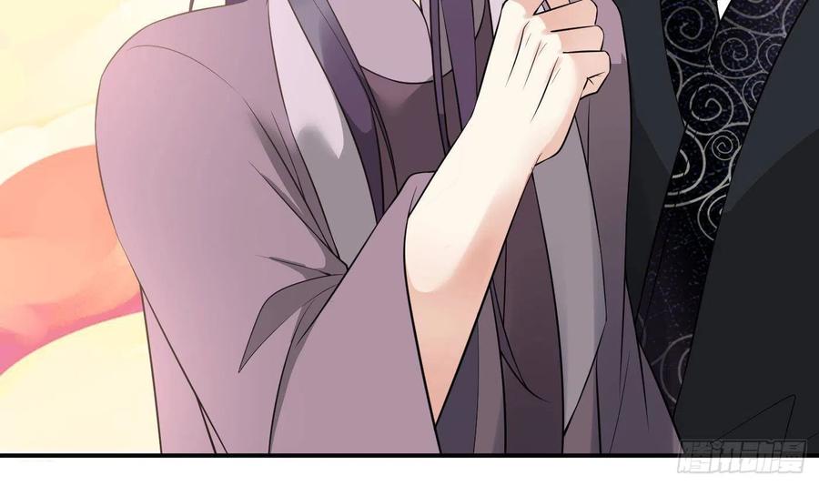 打死也不做师尊 第114话 重逢 第45页