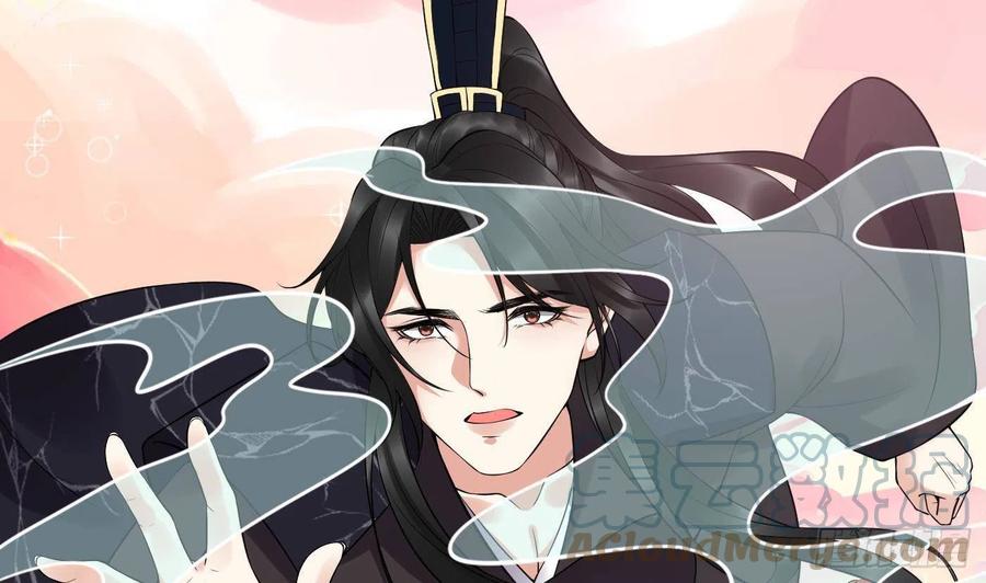 打死也不做师尊 第114话 重逢 第28页