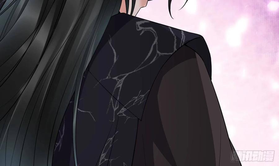 打死也不做师尊 第114话 重逢 第87页
