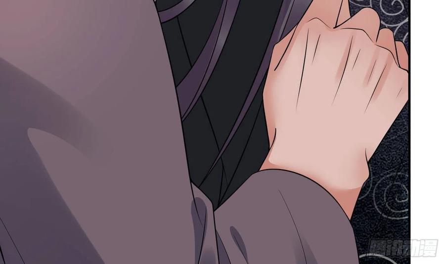 打死也不做师尊 第114话 重逢 第39页