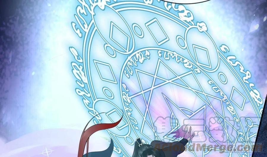 打死也不做师尊 第114话 重逢 第64页