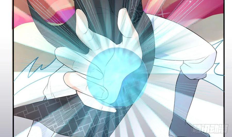 打死也不做师尊 第114话 重逢 第53页