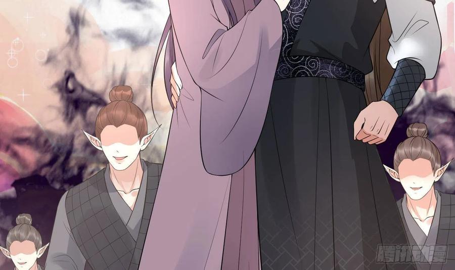 打死也不做师尊 第114话 重逢 第36页