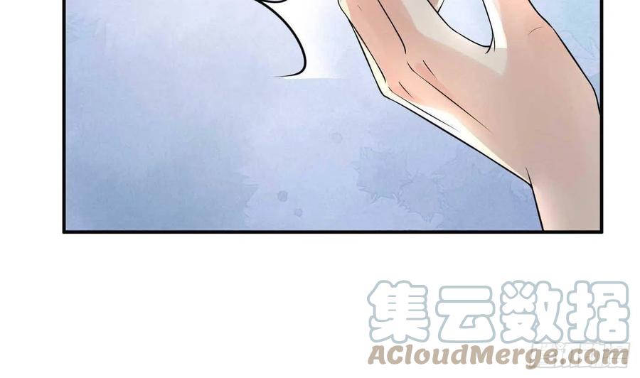 打死也不做师尊 第115话 给我滚过来！ 第13页