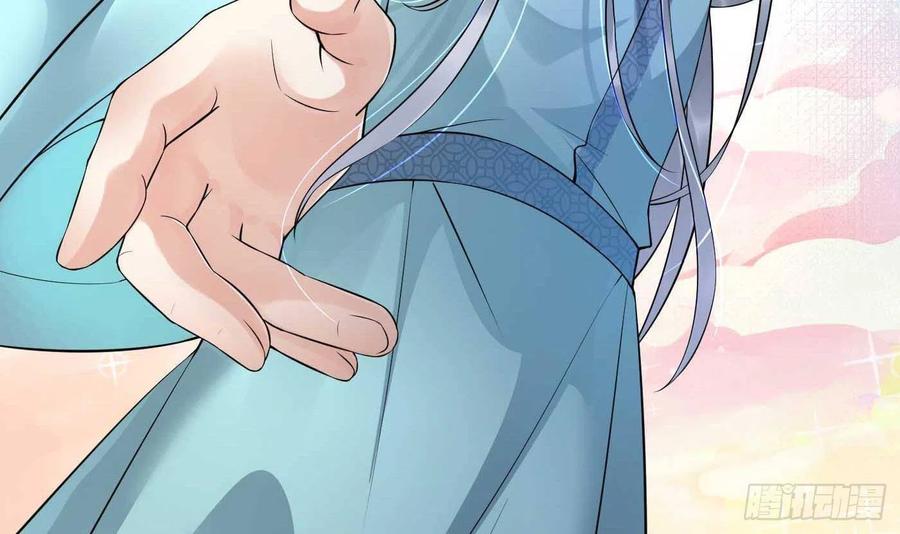 打死也不做师尊 第115话 给我滚过来！ 第6页