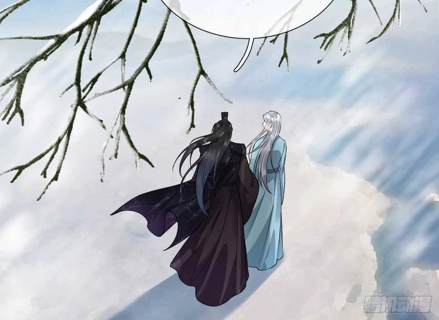 打死也不做师尊 第115话 给我滚过来！ 第26页