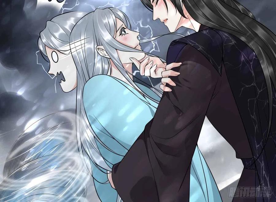 打死也不做师尊 第115话 给我滚过来！ 第50页