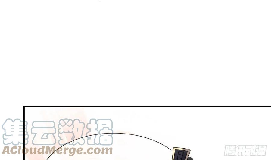 打死也不做师尊 第115话 给我滚过来！ 第19页