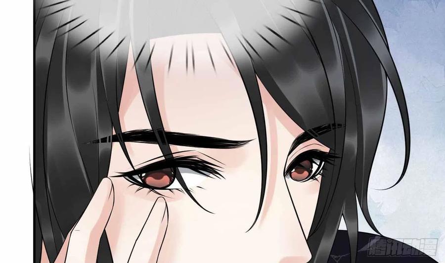 打死也不做师尊 第115话 给我滚过来！ 第38页