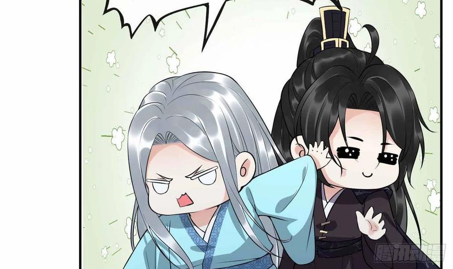 打死也不做师尊 第115话 给我滚过来！ 第36页