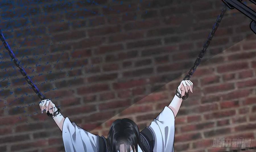 打死也不做师尊 第115话 给我滚过来！ 第72页