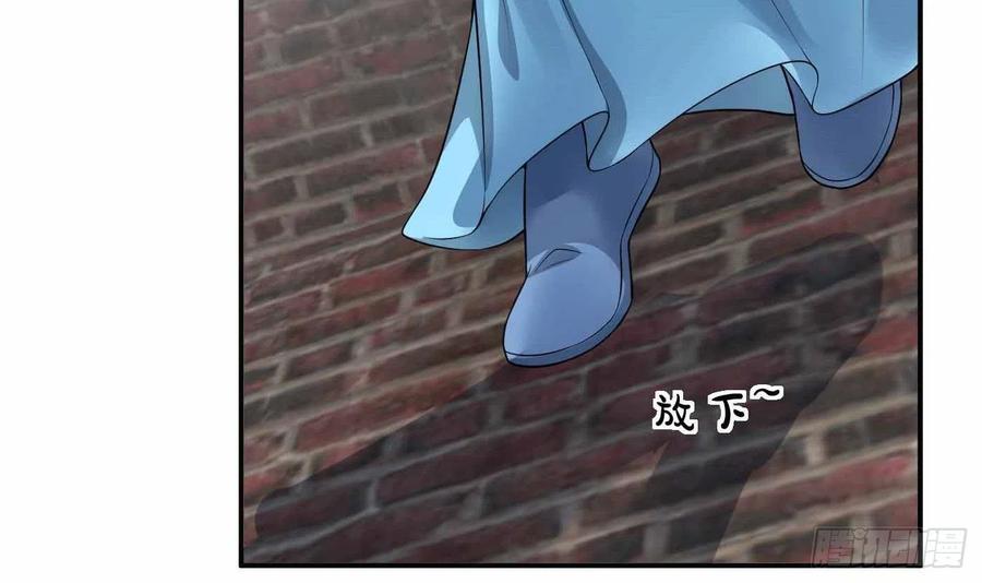 打死也不做师尊 第115话 给我滚过来！ 第66页