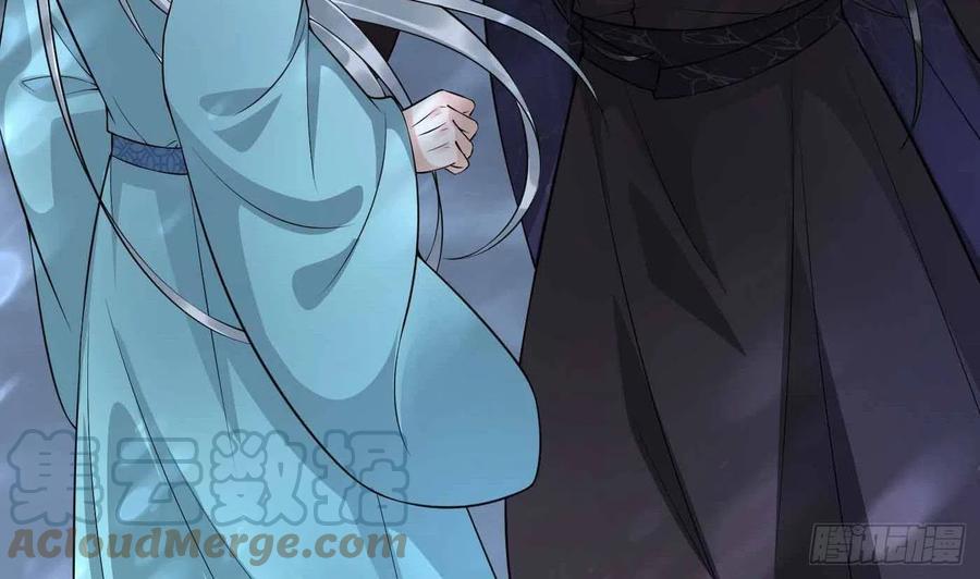 打死也不做师尊 第115话 给我滚过来！ 第34页