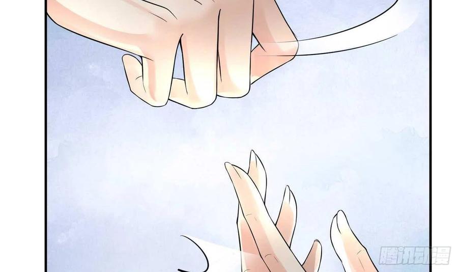 打死也不做师尊 第115话 给我滚过来！ 第12页