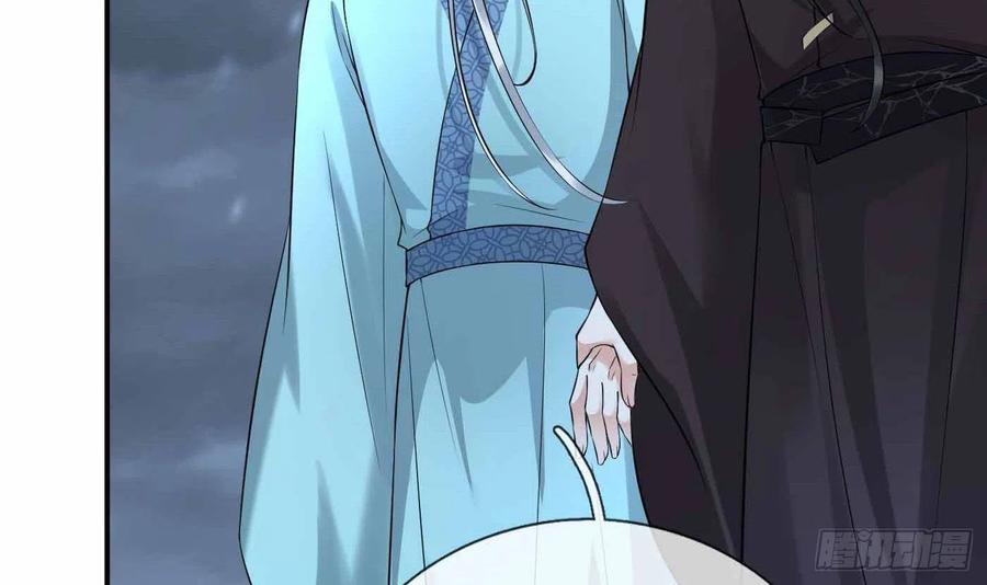 打死也不做师尊 第115话 给我滚过来！ 第30页