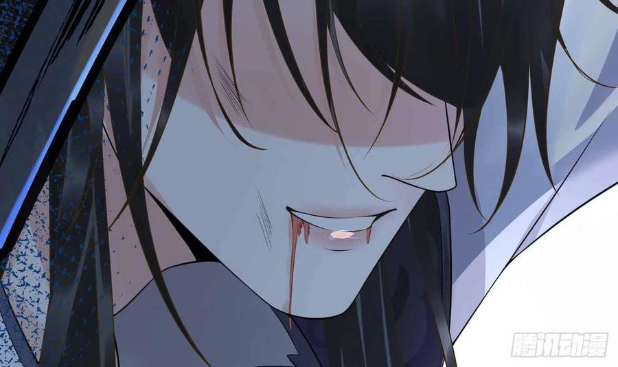 打死也不做师尊 第115话 给我滚过来！ 第78页
