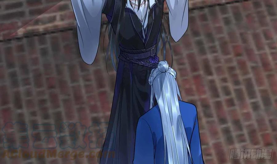 打死也不做师尊 第115话 给我滚过来！ 第73页