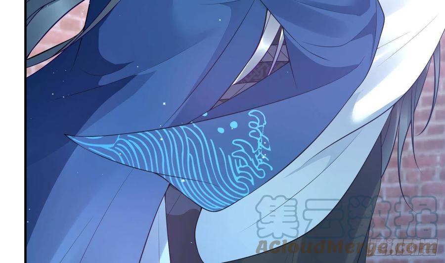 打死也不做师尊 第116话 假的原著 第13页