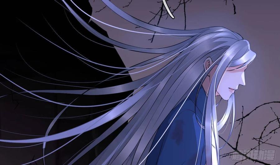 打死也不做师尊 第116话 假的原著 第56页