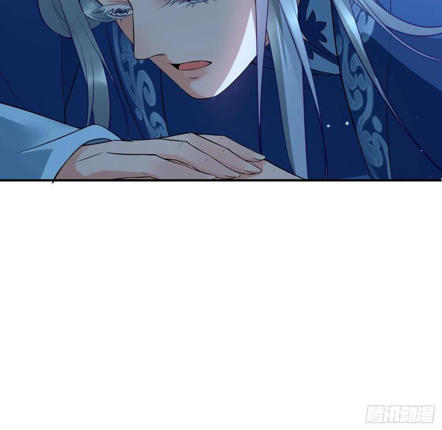 打死也不做师尊 第116话 假的原著 第30页