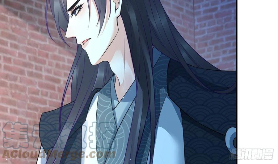 打死也不做师尊 第116话 假的原著 第25页