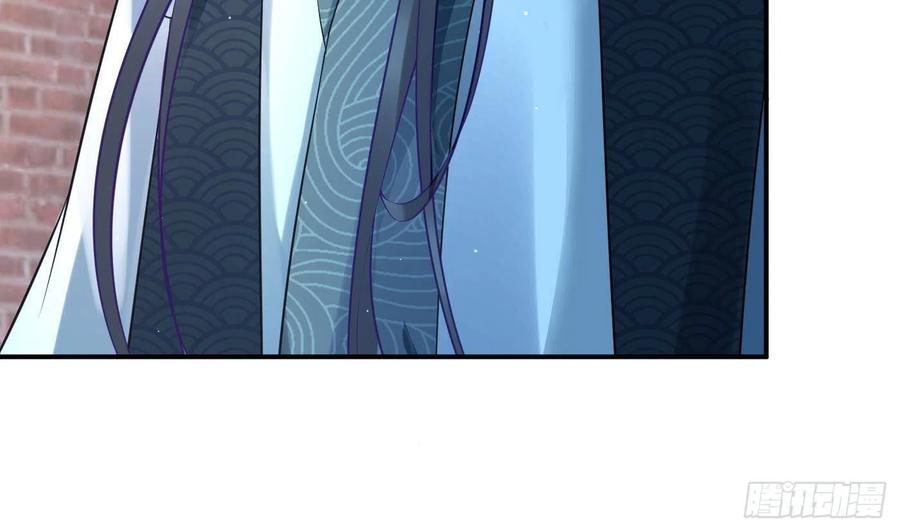 打死也不做师尊 第116话 假的原著 第26页