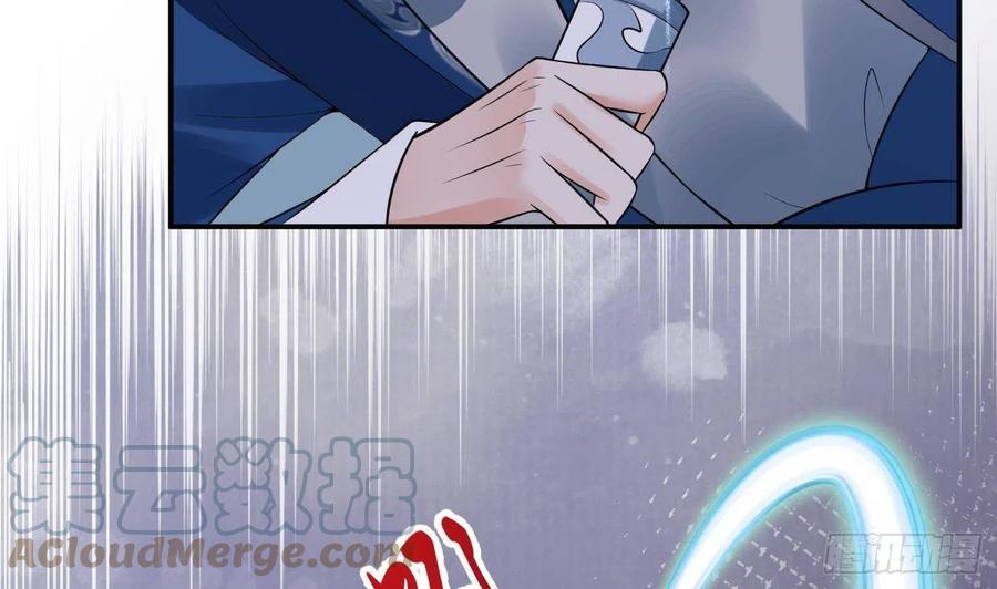 打死也不做师尊 第116话 假的原著 第34页