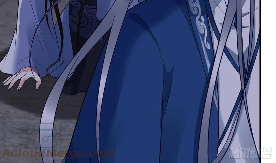 打死也不做师尊 第116话 假的原著 第70页
