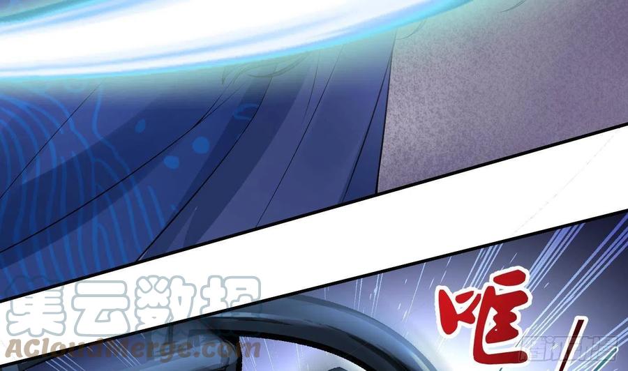 打死也不做师尊 第116话 假的原著 第37页