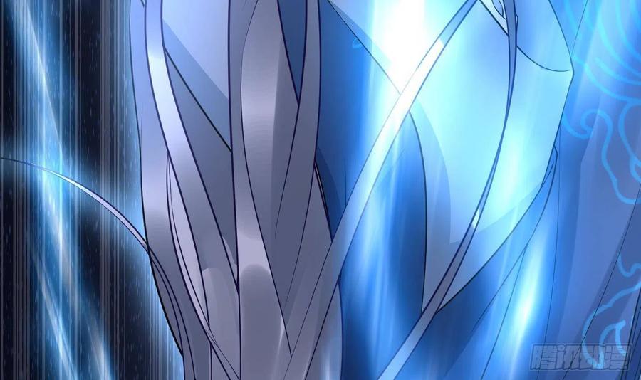 打死也不做师尊 第116话 假的原著 第81页