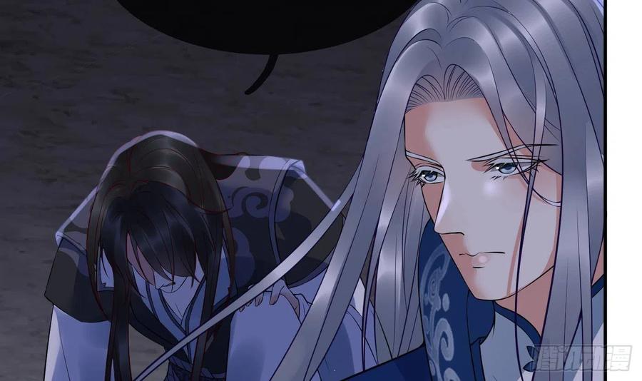 打死也不做师尊 第116话 假的原著 第69页