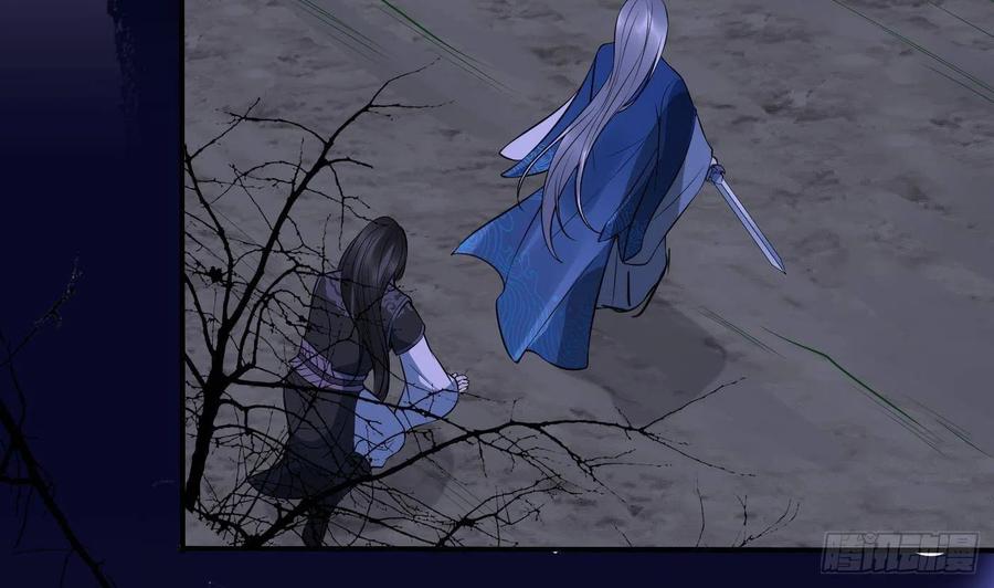 打死也不做师尊 第116话 假的原著 第53页