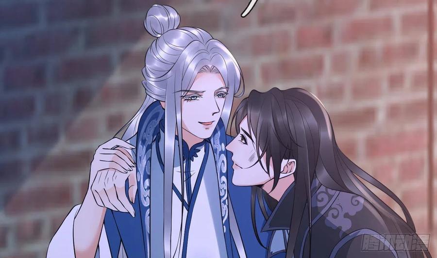 打死也不做师尊 第116话 假的原著 第41页