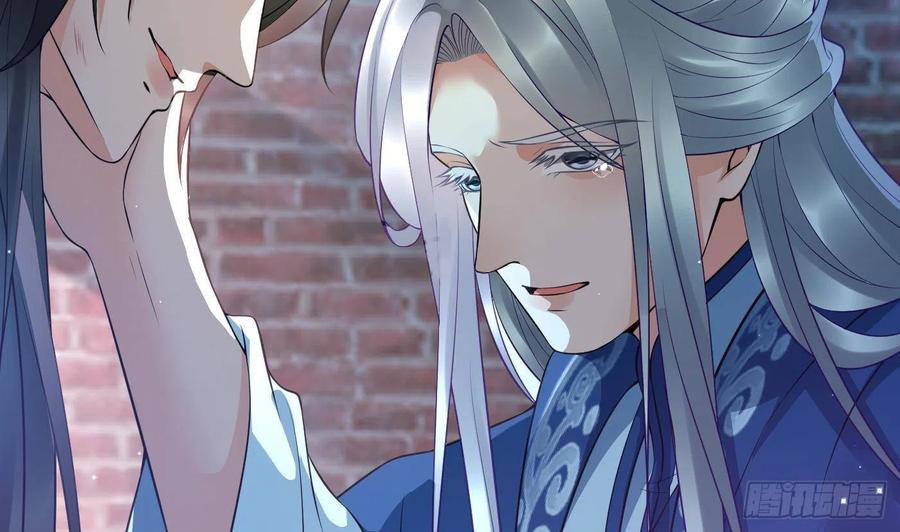 打死也不做师尊 第116话 假的原著 第8页