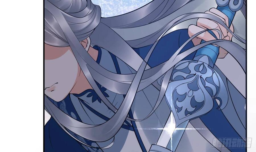 打死也不做师尊 第116话 假的原著 第33页