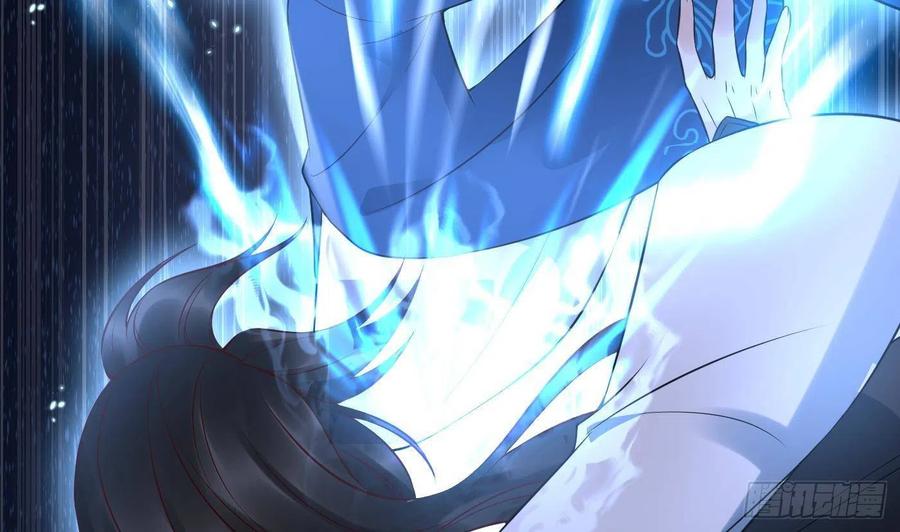 打死也不做师尊 第116话 假的原著 第83页