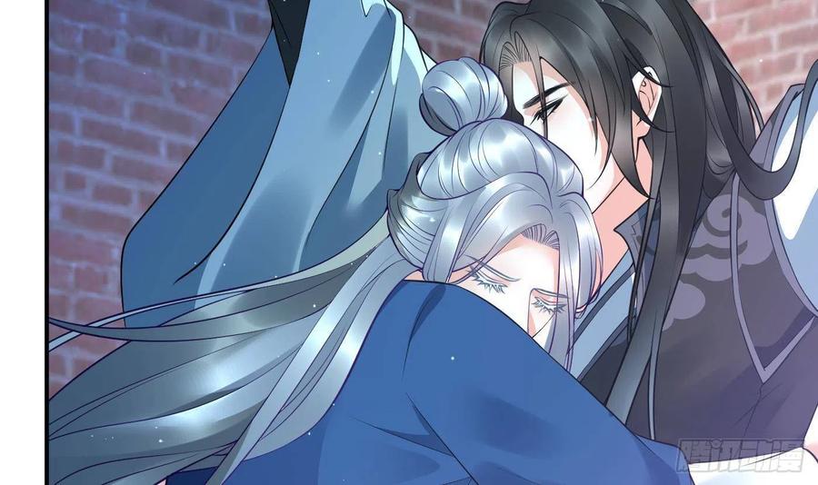 打死也不做师尊 第116话 假的原著 第12页