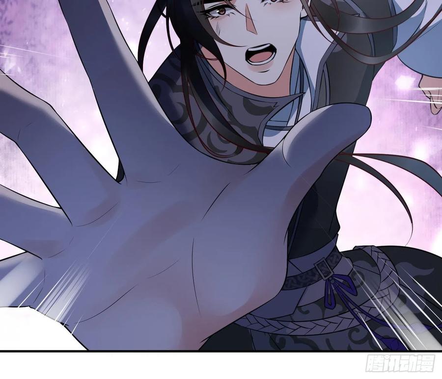 打死也不做师尊 第116话 假的原著 第92页
