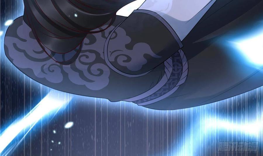 打死也不做师尊 第116话 假的原著 第84页