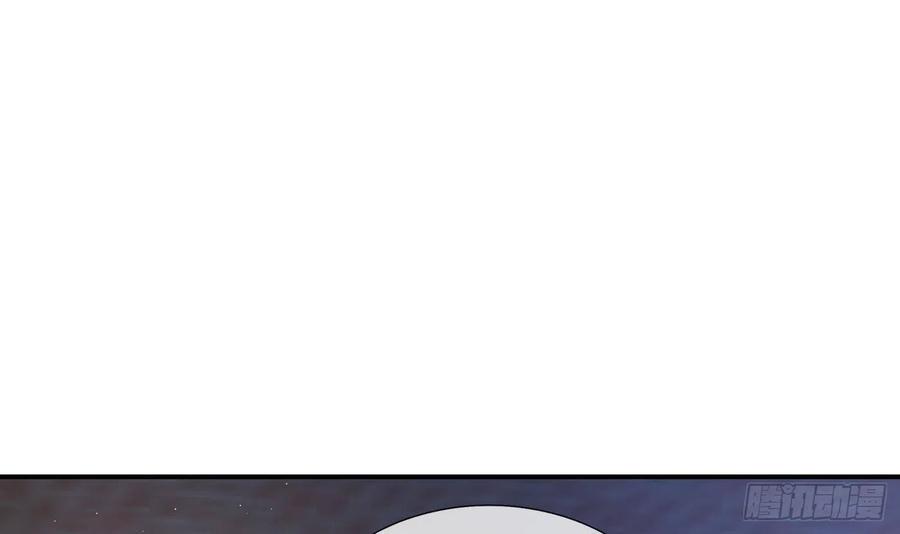 打死也不做师尊 第116话 假的原著 第6页