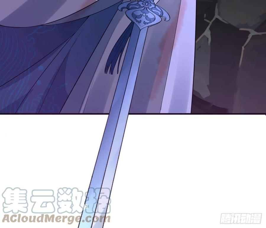 打死也不做师尊 第116话 假的原著 第58页