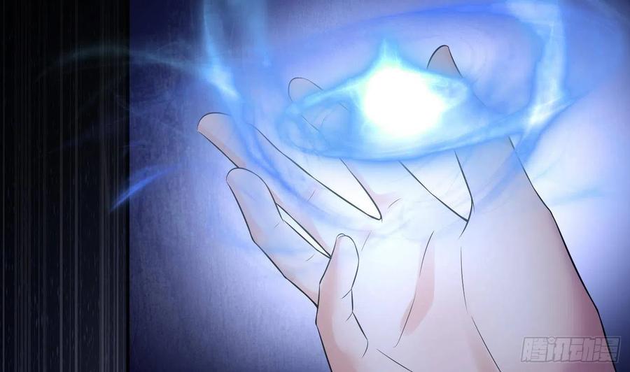 打死也不做师尊 第116话 假的原著 第77页