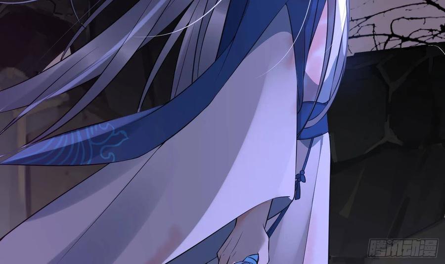 打死也不做师尊 第116话 假的原著 第57页