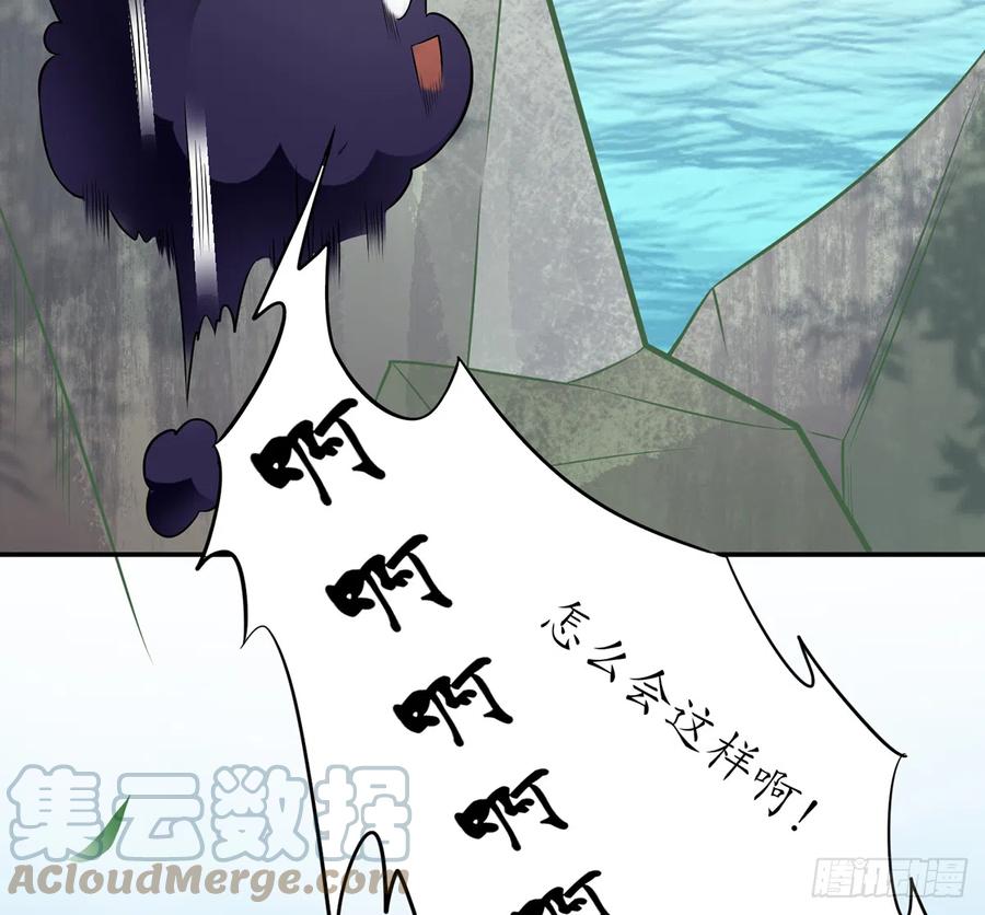 打死也不做师尊 第10话 痛不痛？ 第19页