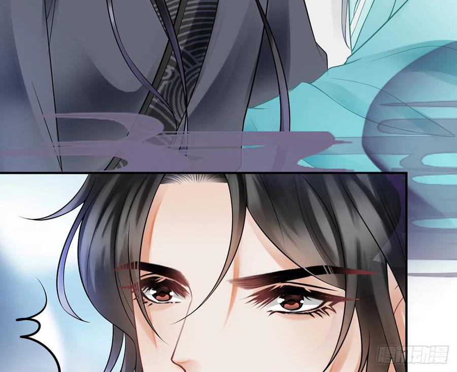打死也不做师尊 第10话 痛不痛？ 第53页