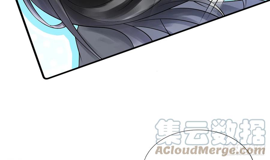 打死也不做师尊 第10话 痛不痛？ 第73页