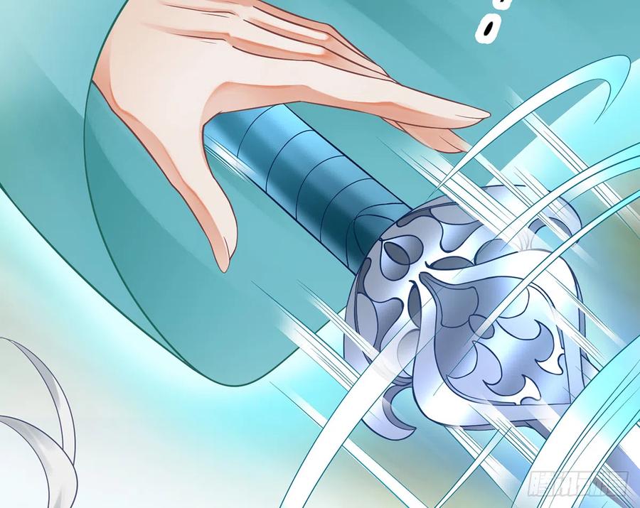 打死也不做师尊 第10话 痛不痛？ 第8页
