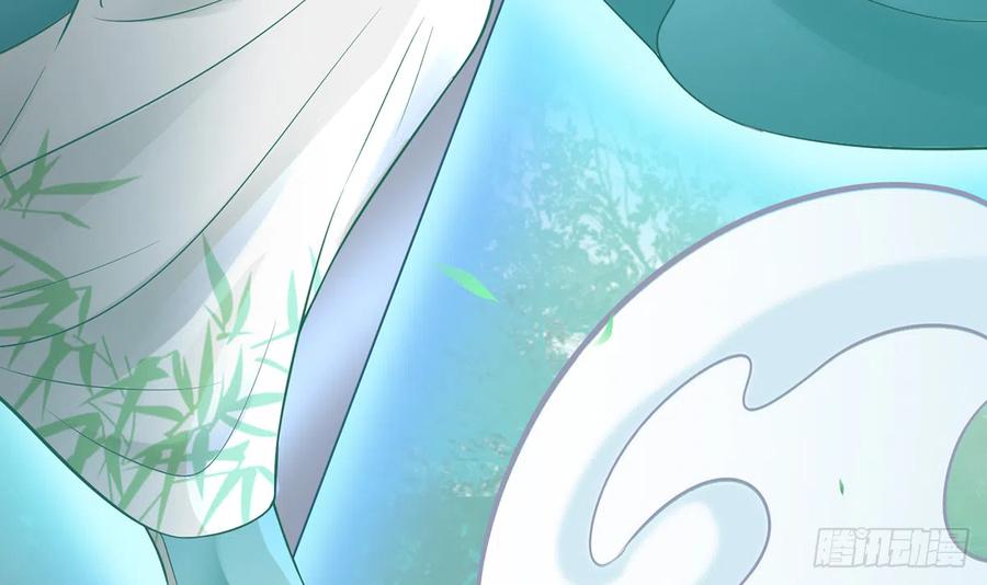 打死也不做师尊 第10话 痛不痛？ 第12页